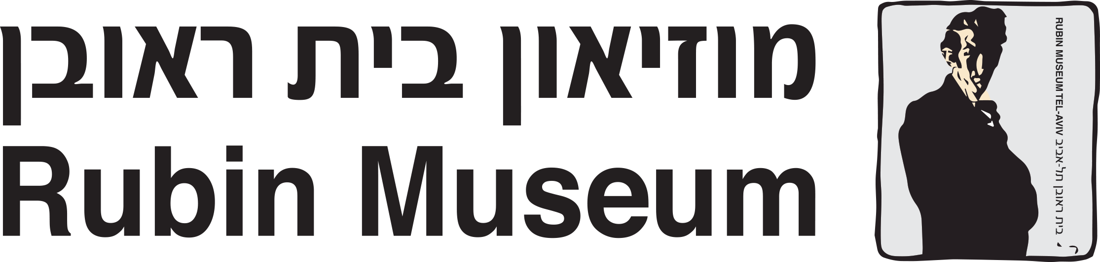 logo בית ראובן